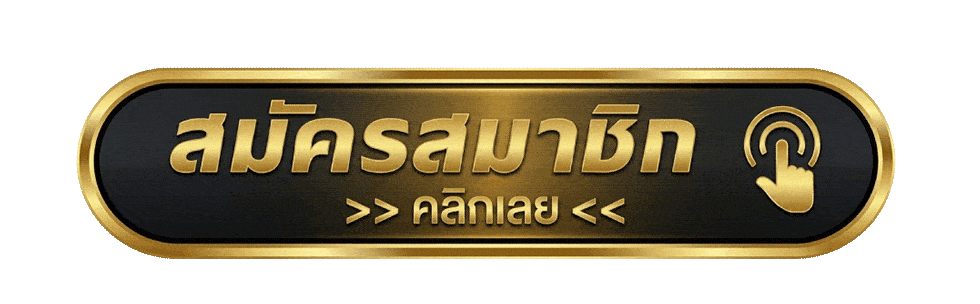 KTV1BET ทางเข้าเล่นลิงก์ตรง 2026